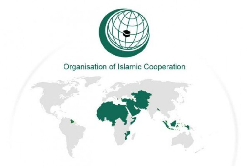 منظمة التعاون الإسلامي